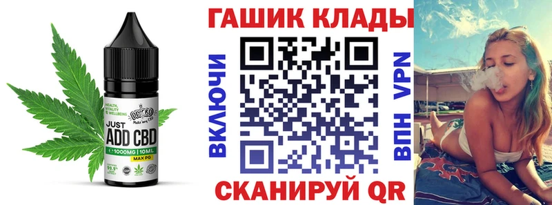 Canna-Cookies конопля  hydra ONION  Андреаполь  где продают  