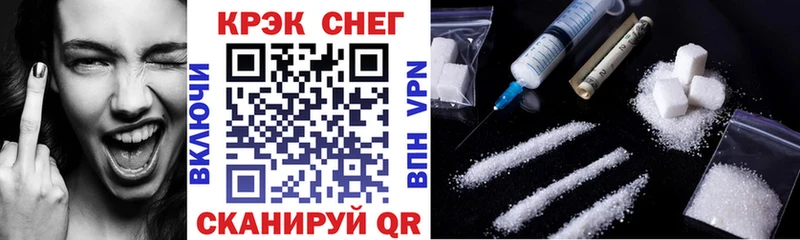 COCAIN 97%  Андреаполь 