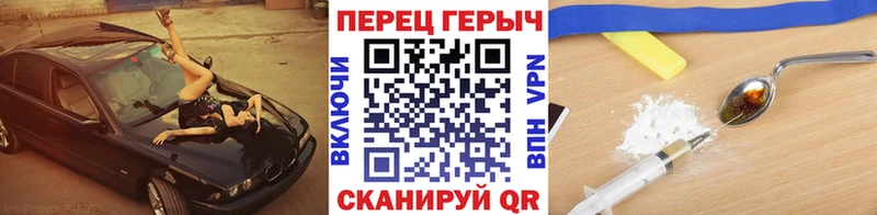 Героин белый  Андреаполь 