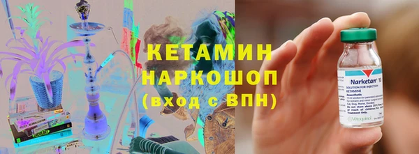 бошки Алзамай