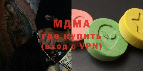 экстази Алексин