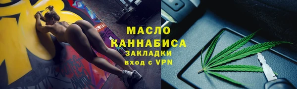 бутик Гатчина