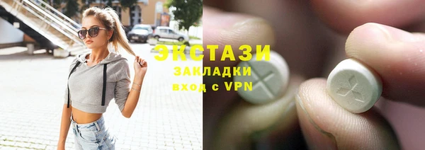экстази Алексин