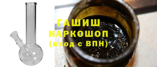 бошки Алзамай