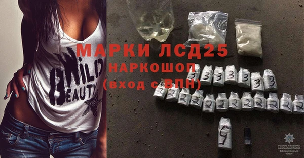 экстази Алексин