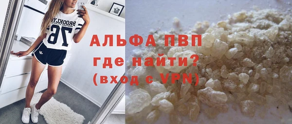 мефедрон VHQ Галич