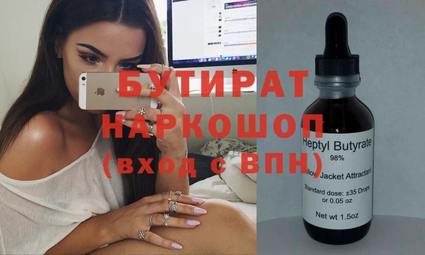 бошки Алзамай