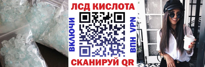 LSD-25 экстази кислота  купить  цена  Андреаполь 