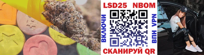 Лсд 25 экстази ecstasy Андреаполь