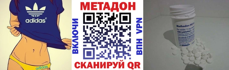 kraken как войти  Андреаполь  МЕТАДОН кристалл 