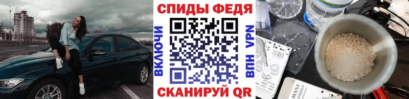 купить наркотик Андреаполь Метамфетамин пудра