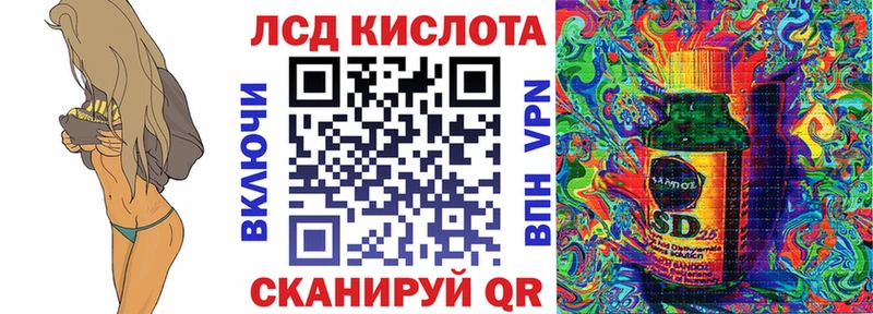 Марки 25I-NBOMe 1,8мг  как найти наркотики  Андреаполь 