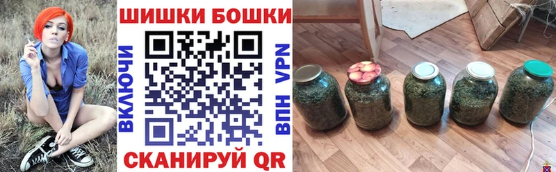 купить закладку Андреаполь mega ССЫЛКА Бошки Шишки OG Kush